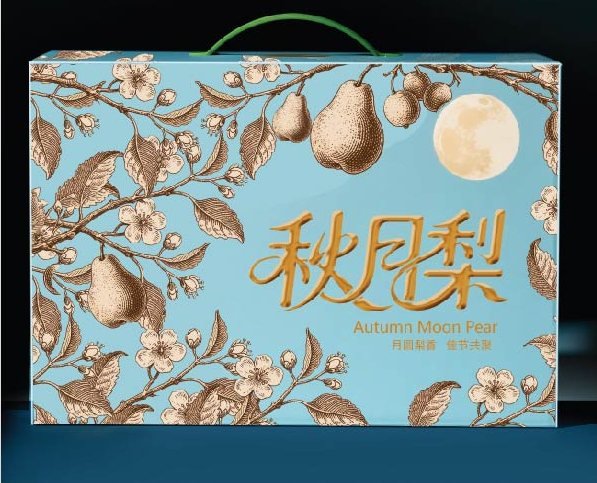 Printed fruit gift box with handle, pear illustration