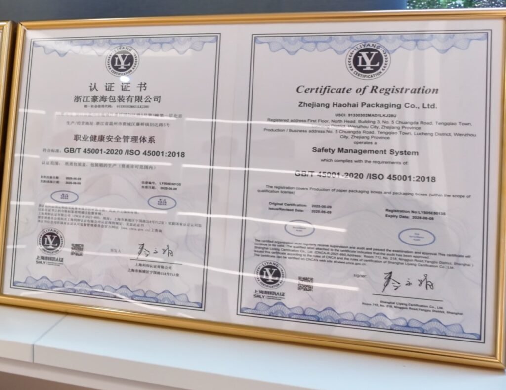 ISO 45001:2018 certificate of registration for Zhejiang Haohai Packaging Co., Ltd.