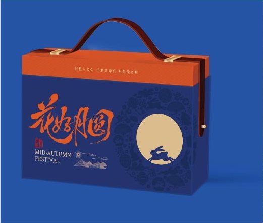 Blue mid-autumn mooncake gift box with handle