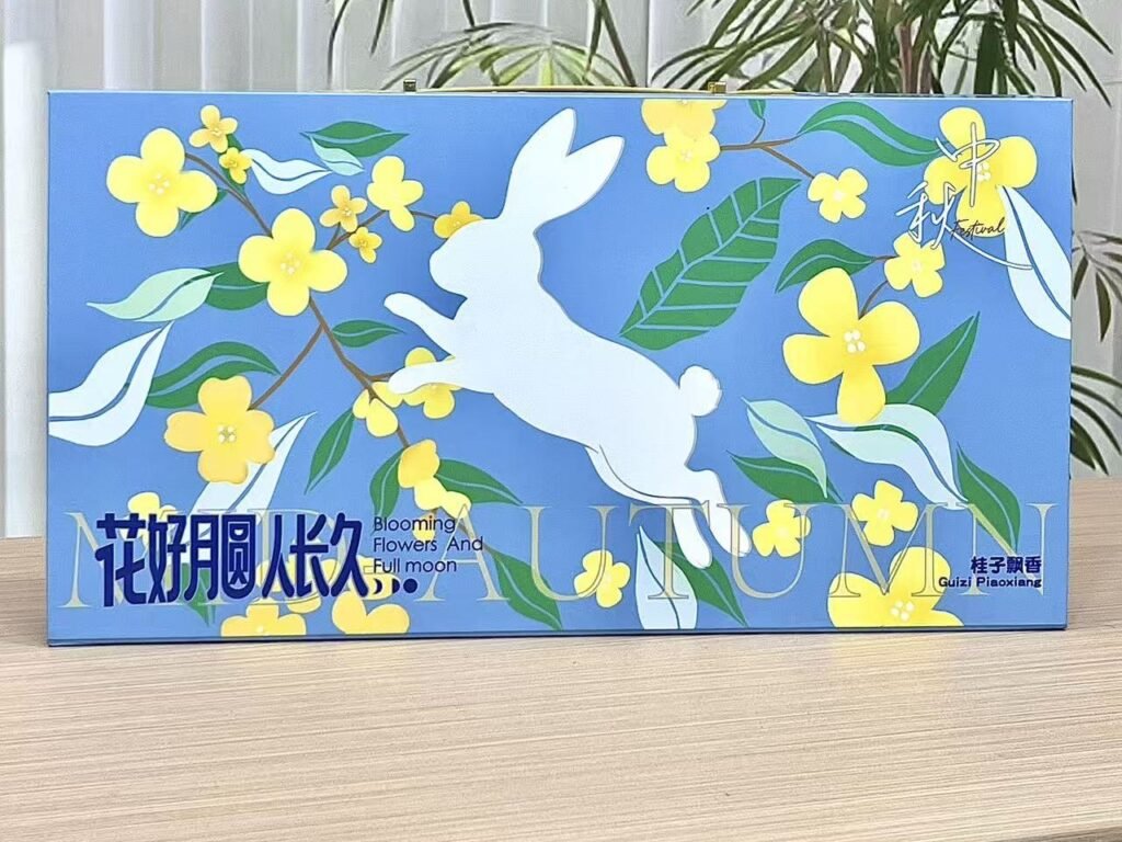 Mooncake Sample Gift Box Manufacturer in China | Haohai Packaging